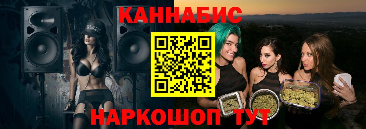 Каннабис MAZAR Азов